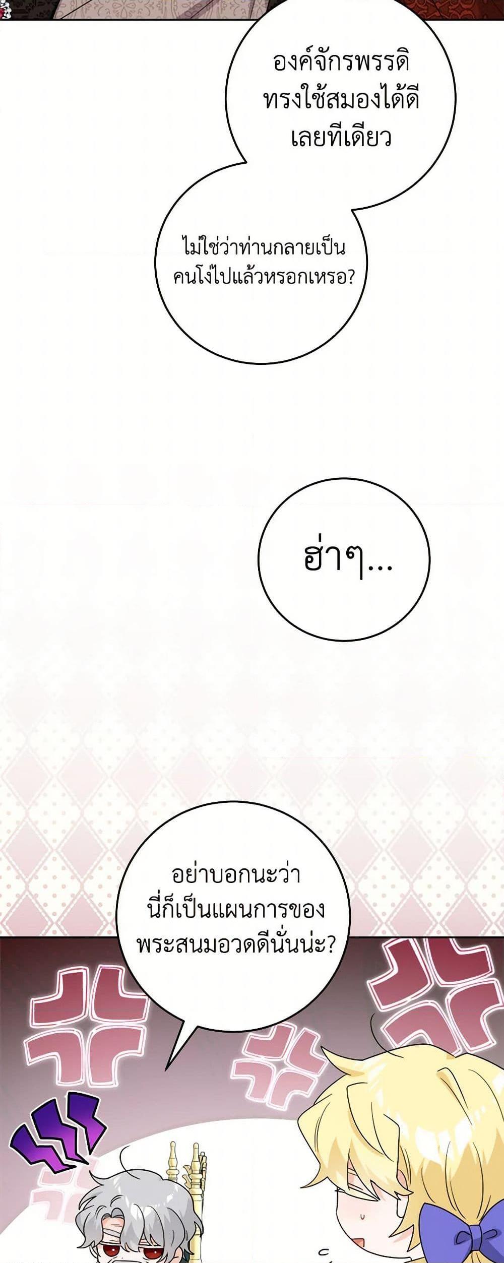 Manga-lc-com อ่านมังงะ อ่านการ์ตูน ออนไลน์ ฟรี The Male Lead is in Charge of the Successor ตอนที่ 1 2 3 4 5 6 7 8 9 10 11 12 13 14 ฟรี ไม่มีโฆษณา Manga-lc - อ่าน มังงะ อ่าน การ์ตูน ออนไลน์ อ่านมังงะ ฟรี