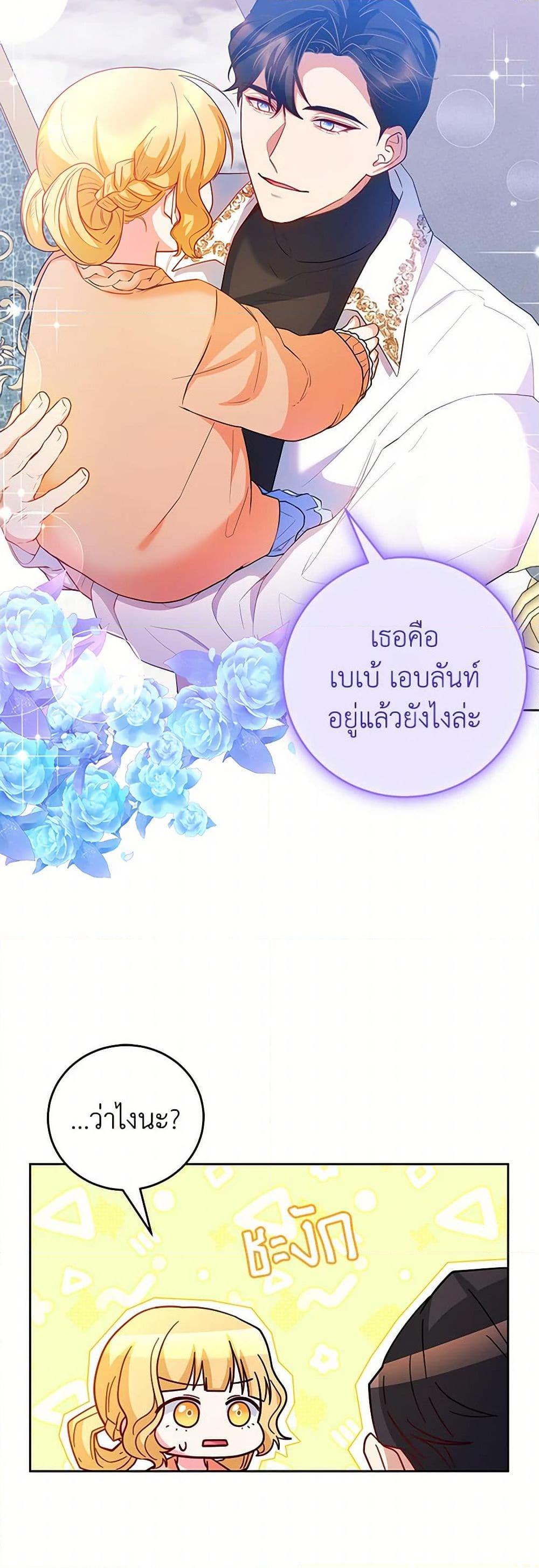 Manga-lc-com อ่านมังงะ อ่านการ์ตูน ออนไลน์ ฟรี Saved by Crazy Stepfather! ตอนที่ 1 2 3 4 5 6 7 8 9 10 11 12 13 14 ฟรี ไม่มีโฆษณา Manga-lc - อ่าน มังงะ อ่าน การ์ตูน ออนไลน์ อ่านมังงะ ฟรี