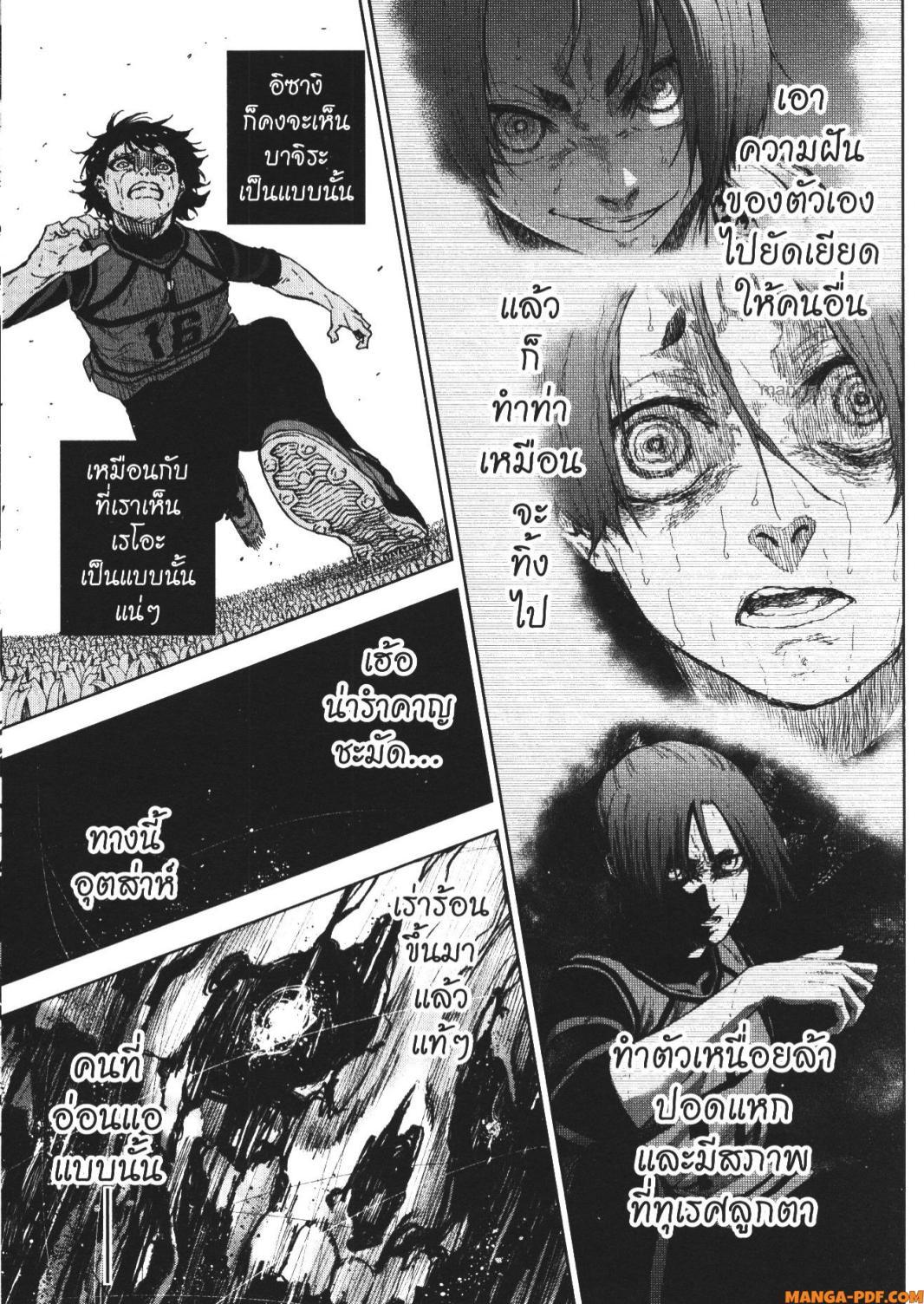 Manga-lc-com อ่านมังงะ อ่านการ์ตูน ออนไลน์ ฟรี Blue Lock Episode Nagi ตอนที่ 1 2 3 4 5 6 7 8 9 10 11 12 13 14 ฟรี ไม่มีโฆษณา Manga-lc - อ่าน มังงะ อ่าน การ์ตูน ออนไลน์ อ่านมังงะ ฟรี