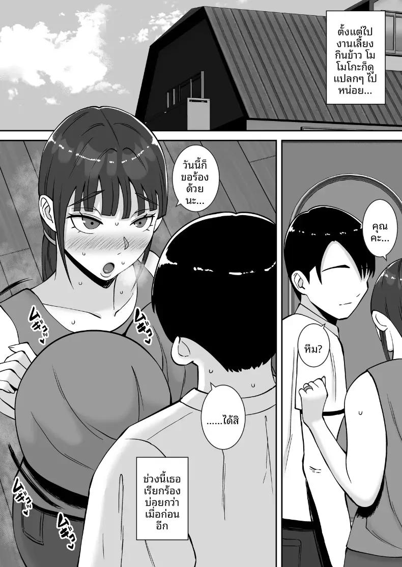 Doujin-Lc- อ่าน โดจิน มังฮวา เกาหลี ญี่ปุ่น จีน แปลไทย พอดีใจมันต้องการ [Smells Like] Inran Uwaki Onna o Netotte Nikubenki ni Shita Hanashi ~Seiso de Ki no Yowasou na Hahaoya Ichinose Momoko~ ตอนที่ 1 2 3 4 5 6 7 8 9 10 11 12 13 14 ฟรี ไม่มีโฆษณา อ่าน โดจิน Manhwa เกาหลี ญี่ปุ่น จีน เรามีครบ คัดมาให้เน้นๆ โดจิน 18+ รับประกันความฟินโดย  Doujin Lc