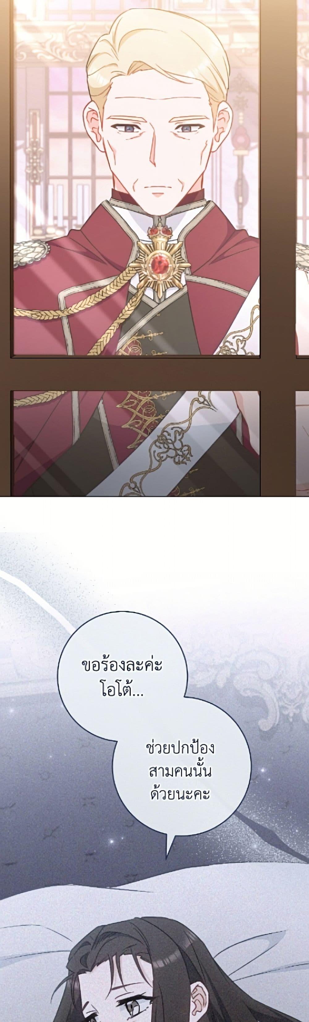 Manga-lc-com อ่านมังงะ อ่านการ์ตูน ออนไลน์ ฟรี The Young Lady Is a Royal Chef ตอนที่ 1 2 3 4 5 6 7 8 9 10 11 12 13 14 ฟรี ไม่มีโฆษณา Manga-lc - อ่าน มังงะ อ่าน การ์ตูน ออนไลน์ อ่านมังงะ ฟรี