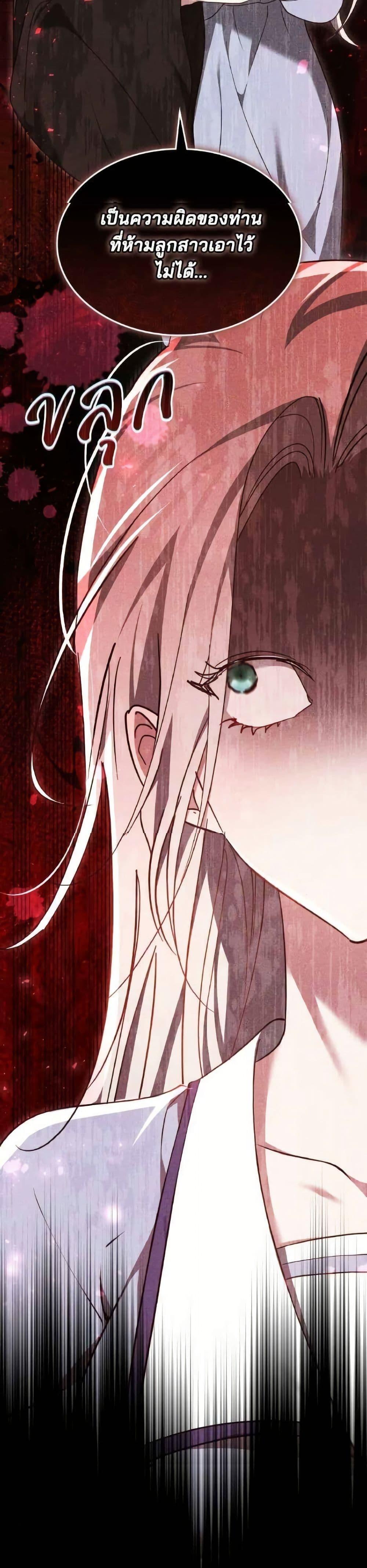 Manga-lc-com อ่านมังงะ อ่านการ์ตูน ออนไลน์ ฟรี The Reason Why the Villainess Picked up a Sword ตอนที่ 1 2 3 4 5 6 7 8 9 10 11 12 13 14 ฟรี ไม่มีโฆษณา Manga-lc - อ่าน มังงะ อ่าน การ์ตูน ออนไลน์ อ่านมังงะ ฟรี