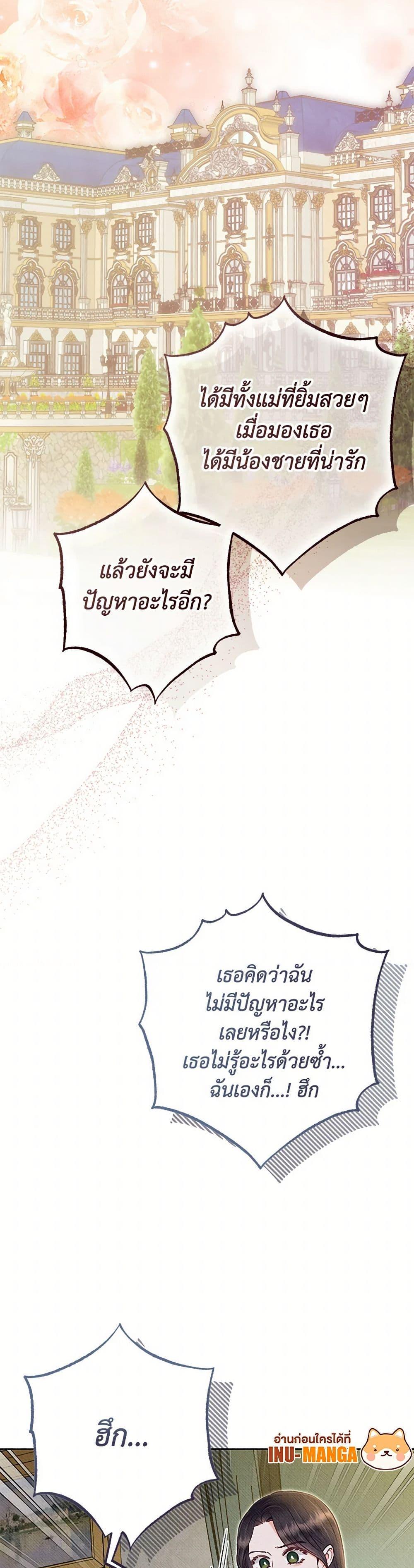 Manga-lc-com อ่านมังงะ อ่านการ์ตูน ออนไลน์ ฟรี Dear My Rude Darling With Multiple Personality ตอนที่ 1 2 3 4 5 6 7 8 9 10 11 12 13 14 ฟรี ไม่มีโฆษณา Manga-lc - อ่าน มังงะ อ่าน การ์ตูน ออนไลน์ อ่านมังงะ ฟรี