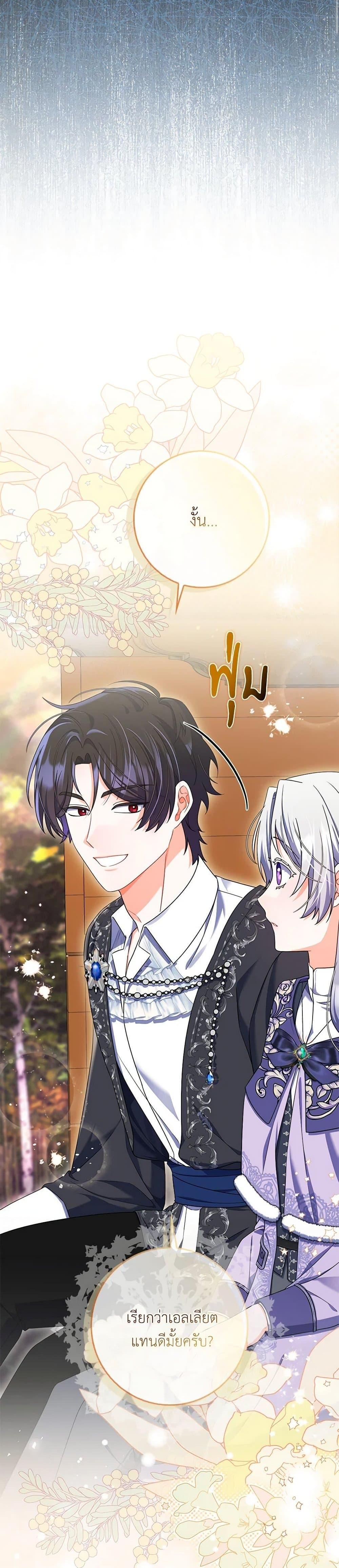 Manga-lc-com อ่านมังงะ อ่านการ์ตูน ออนไลน์ ฟรี I Listened to My Husband and Brought In a Lover ตอนที่ 1 2 3 4 5 6 7 8 9 10 11 12 13 14 ฟรี ไม่มีโฆษณา Manga-lc - อ่าน มังงะ อ่าน การ์ตูน ออนไลน์ อ่านมังงะ ฟรี