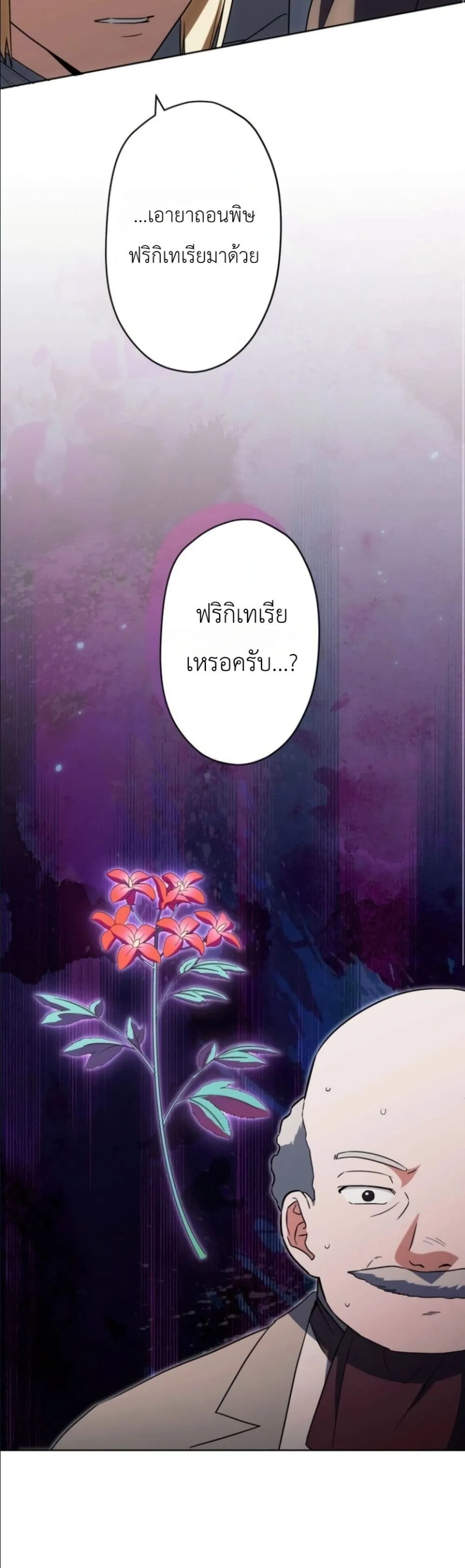 Manga-lc-com อ่านมังงะ อ่านการ์ตูน ออนไลน์ ฟรี I Possessed the Most Terrifying Stepmother in History ตอนที่ 1 2 3 4 5 6 7 8 9 10 11 12 13 14 ฟรี ไม่มีโฆษณา Manga-lc - อ่าน มังงะ อ่าน การ์ตูน ออนไลน์ อ่านมังงะ ฟรี