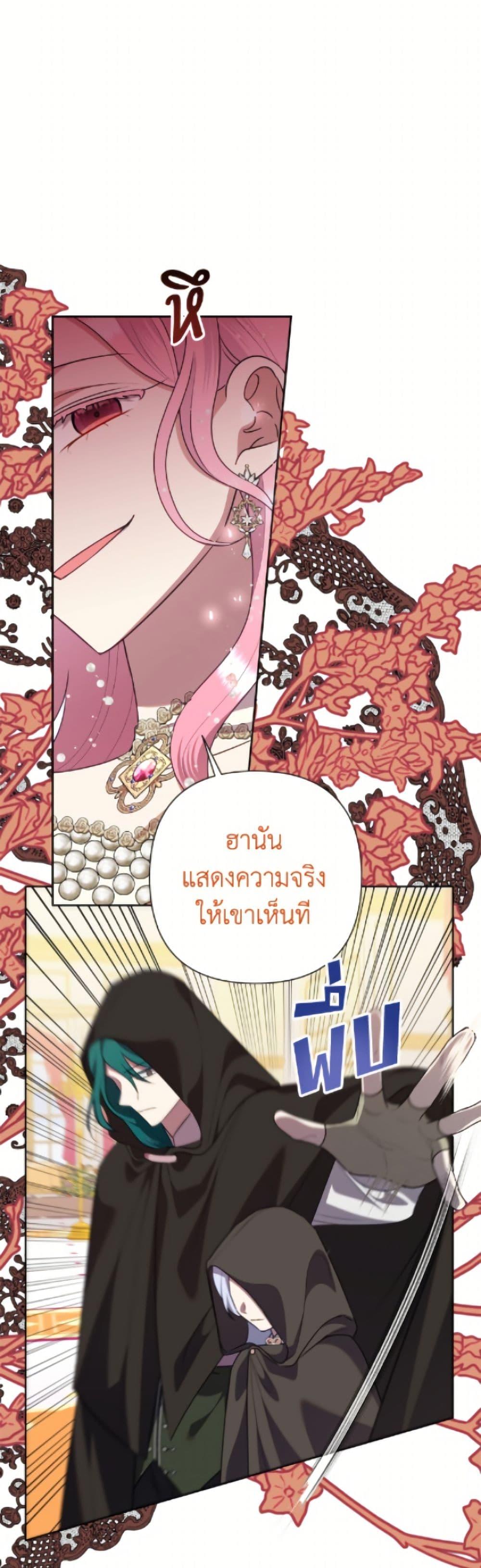Manga-lc-com อ่านมังงะ อ่านการ์ตูน ออนไลน์ ฟรี Today the Villainess Has Fun Again ตอนที่ 1 2 3 4 5 6 7 8 9 10 11 12 13 14 ฟรี ไม่มีโฆษณา Manga-lc - อ่าน มังงะ อ่าน การ์ตูน ออนไลน์ อ่านมังงะ ฟรี