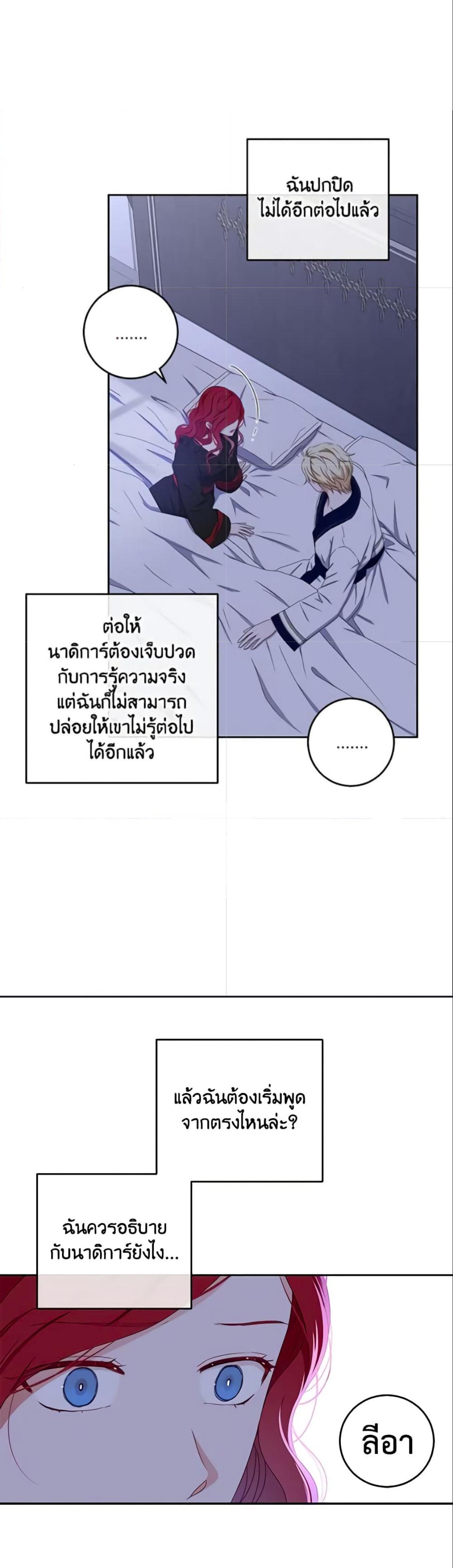 Manga-lc-com อ่านมังงะ อ่านการ์ตูน ออนไลน์ ฟรี I Fell into a Reverse Harem Game! ตอนที่ 1 2 3 4 5 6 7 8 9 10 11 12 13 14 ฟรี ไม่มีโฆษณา Manga-lc - อ่าน มังงะ อ่าน การ์ตูน ออนไลน์ อ่านมังงะ ฟรี