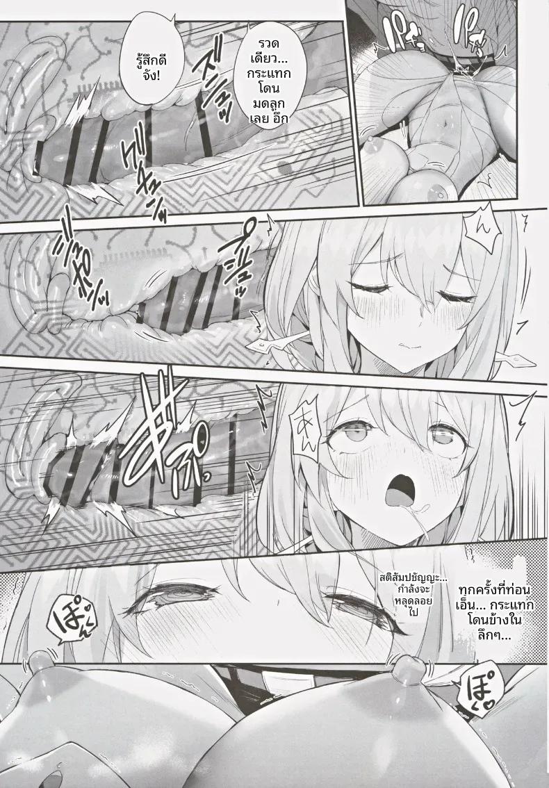 Doujin-Lc- อ่าน โดจิน มังฮวา เกาหลี ญี่ปุ่น จีน แปลไทย ดอกบัวแดงอันงดงามตระการตา (Zen Shiro) (Goddess of Victory-Nikke) ตอนที่ 1 2 3 4 5 6 7 8 9 10 11 12 13 14 ฟรี ไม่มีโฆษณา อ่าน โดจิน Manhwa เกาหลี ญี่ปุ่น จีน เรามีครบ คัดมาให้เน้นๆ โดจิน 18+ รับประกันความฟินโดย  Doujin Lc