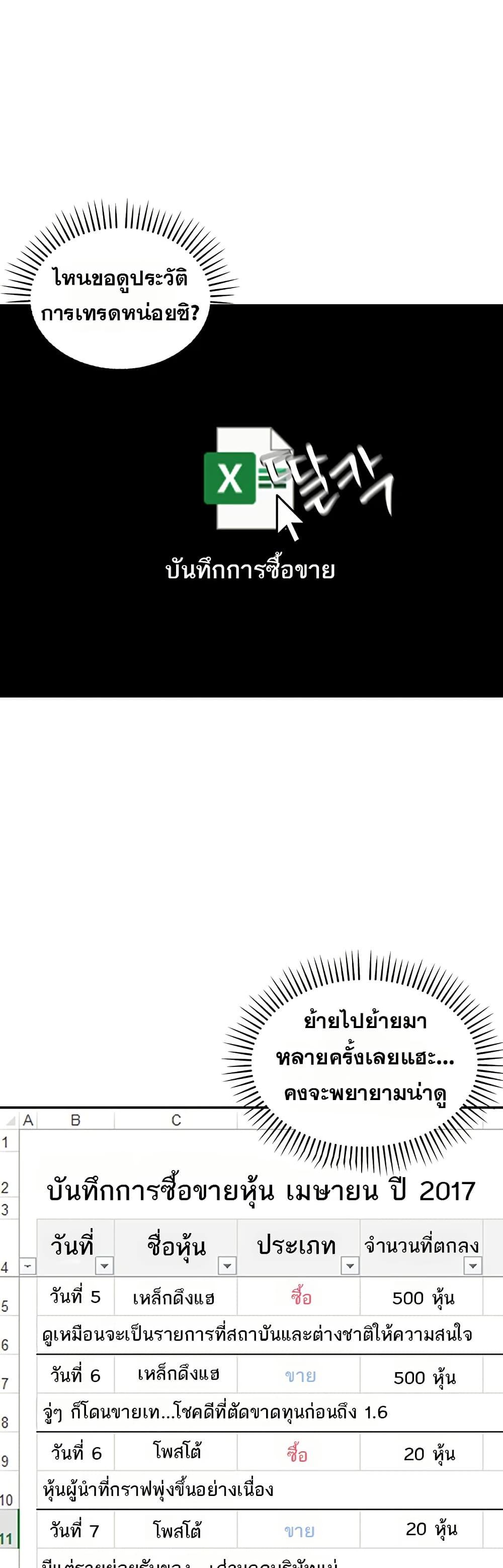 Doujin-Lc- อ่าน โดจิน มังฮวา เกาหลี ญี่ปุ่น จีน แปลไทย Because I live ตอนที่ 1 2 3 4 5 6 7 8 9 10 11 12 13 14 ฟรี ไม่มีโฆษณา อ่าน โดจิน Manhwa เกาหลี ญี่ปุ่น จีน เรามีครบ คัดมาให้เน้นๆ โดจิน 18+ รับประกันความฟินโดย  Doujin Lc