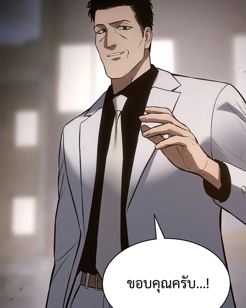 แบคXX ตอนที่ 67 รูปที่ 110