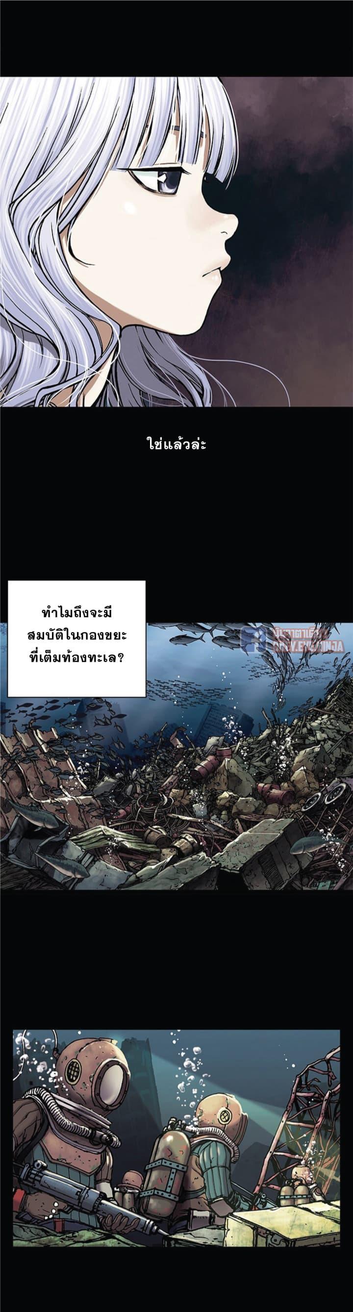 Manga-lc-com อ่านมังงะ อ่านการ์ตูน ออนไลน์ ฟรี Leviathan เลวีอาธาน อสูรกายใต้สมุทร ตอนที่ 1 2 3 4 5 6 7 8 9 10 11 12 13 14 ฟรี ไม่มีโฆษณา Manga-lc - อ่าน มังงะ อ่าน การ์ตูน ออนไลน์ อ่านมังงะ ฟรี