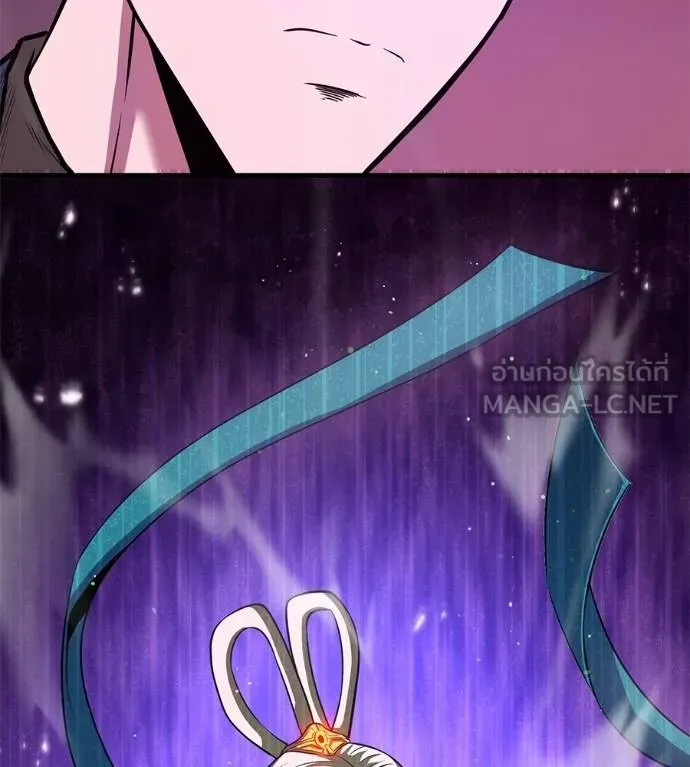 เรียกฉันว่าพระเจ้า ตอนที่ 34 รูปที่ 73