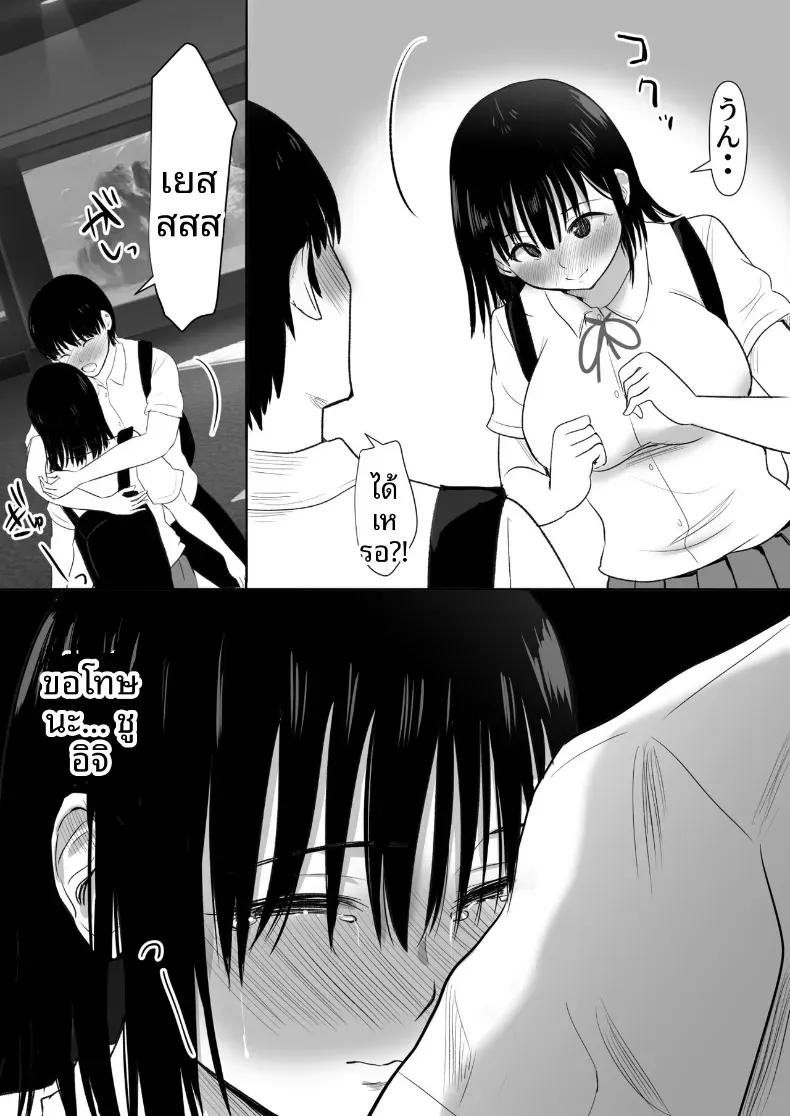 Doujin-Lc- อ่าน โดจิน มังฮวา เกาหลี ญี่ปุ่น จีน แปลไทย พวกเราที่ถูกอาจารย์เเนะเเนวจับได้ (Nibo Niboshi) ตอนที่ 1 2 3 4 5 6 7 8 9 10 11 12 13 14 ฟรี ไม่มีโฆษณา อ่าน โดจิน Manhwa เกาหลี ญี่ปุ่น จีน เรามีครบ คัดมาให้เน้นๆ โดจิน 18+ รับประกันความฟินโดย  Doujin Lc