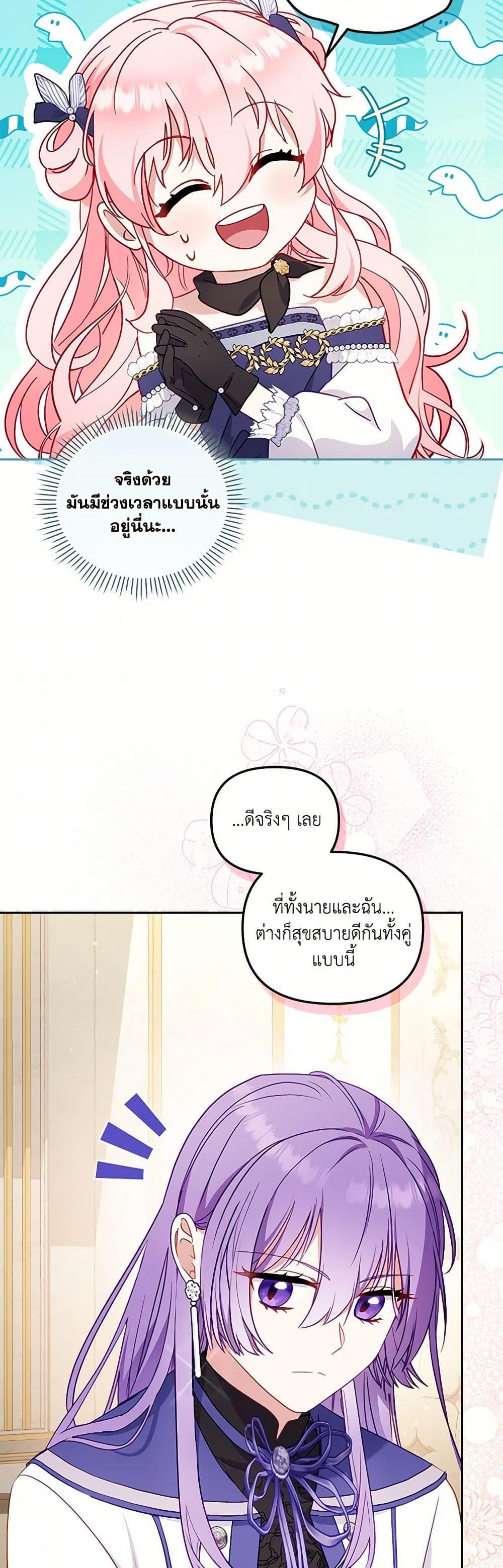 Manga-lc-com อ่านมังงะ อ่านการ์ตูน ออนไลน์ ฟรี I’m Being Raised by Villains ตอนที่ 1 2 3 4 5 6 7 8 9 10 11 12 13 14 ฟรี ไม่มีโฆษณา Manga-lc - อ่าน มังงะ อ่าน การ์ตูน ออนไลน์ อ่านมังงะ ฟรี