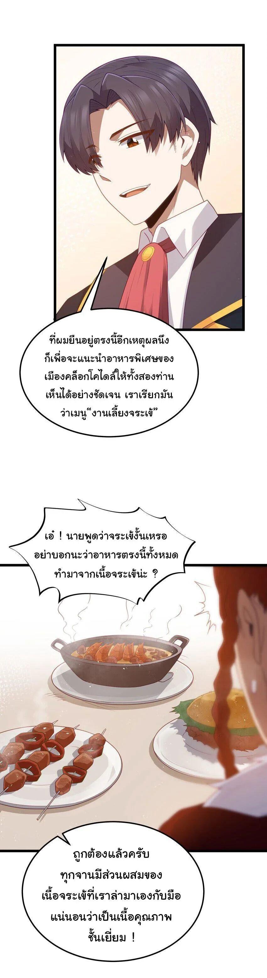 Manga-lc-com อ่านมังงะ อ่านการ์ตูน ออนไลน์ ฟรี This Hero is a Money Supremacist ตอนที่ 1 2 3 4 5 6 7 8 9 10 11 12 13 14 ฟรี ไม่มีโฆษณา Manga-lc - อ่าน มังงะ อ่าน การ์ตูน ออนไลน์ อ่านมังงะ ฟรี