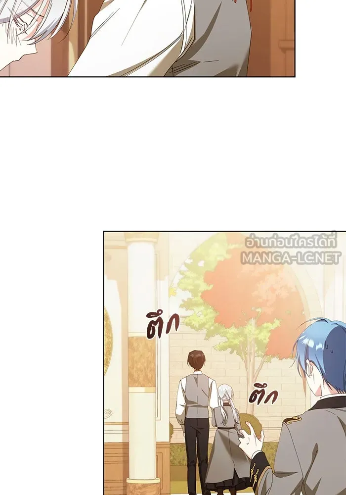 ชีวิตใหม่ในตระกูลมือสังหาร ตอนที่ 33 รูปที่ 30