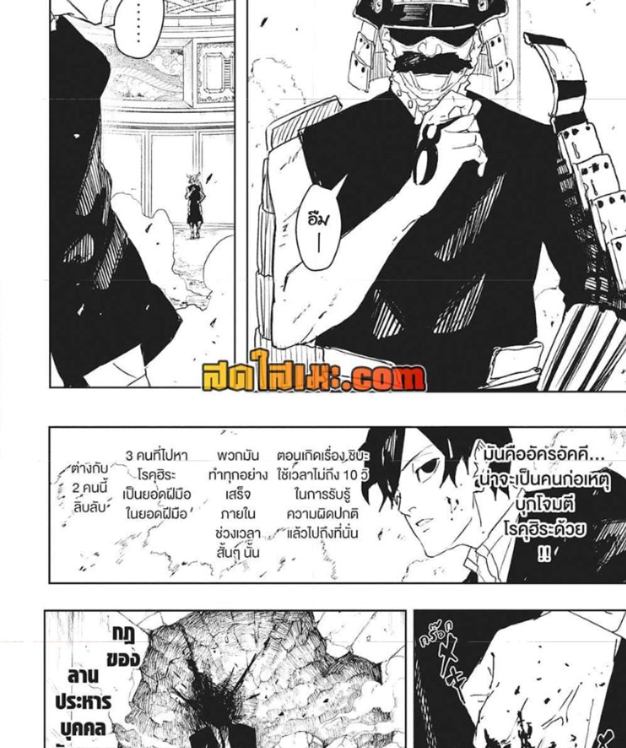Manga-lc-com อ่านมังงะ อ่านการ์ตูน ออนไลน์ ฟรี Kagurabachi ตอนที่ 1 2 3 4 5 6 7 8 9 10 11 12 13 14 ฟรี ไม่มีโฆษณา Manga-lc - อ่าน มังงะ อ่าน การ์ตูน ออนไลน์ อ่านมังงะ ฟรี