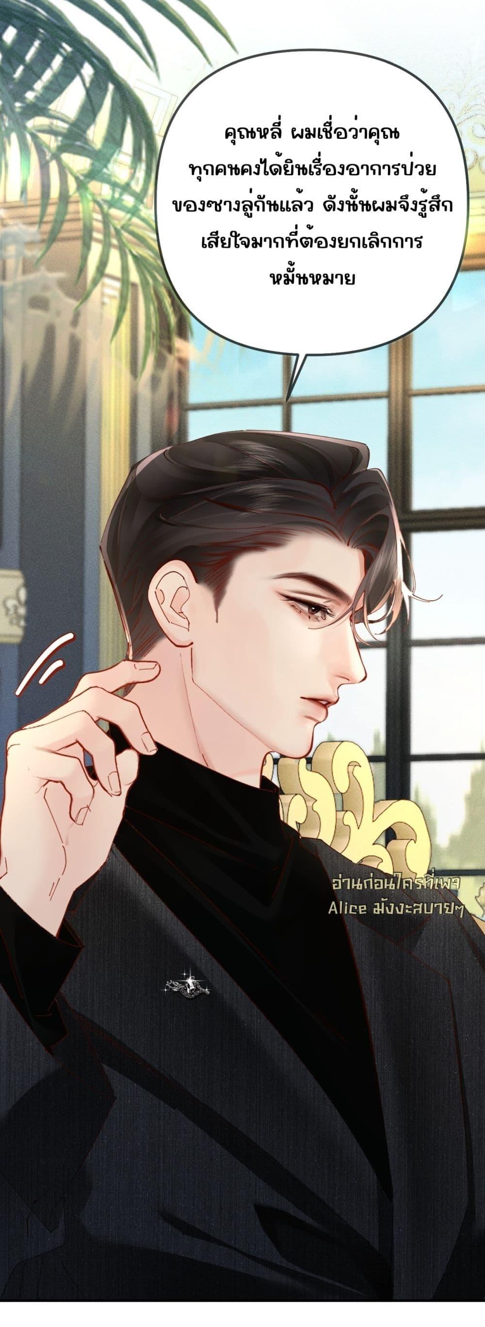 Manga-lc-com อ่านมังงะ อ่านการ์ตูน ออนไลน์ ฟรี FatalFavor–ร ตอนที่ 1 2 3 4 5 6 7 8 9 10 11 12 13 14 ฟรี ไม่มีโฆษณา Manga-lc - อ่าน มังงะ อ่าน การ์ตูน ออนไลน์ อ่านมังงะ ฟรี