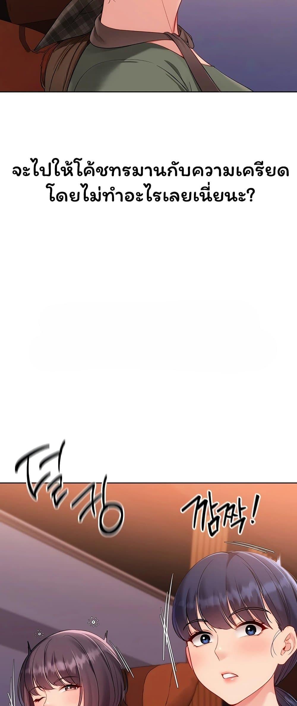 Doujin-Lc- อ่าน โดจิน มังฮวา เกาหลี ญี่ปุ่น จีน แปลไทย Set It! ตอนที่ 1 2 3 4 5 6 7 8 9 10 11 12 13 14 ฟรี ไม่มีโฆษณา อ่าน โดจิน Manhwa เกาหลี ญี่ปุ่น จีน เรามีครบ คัดมาให้เน้นๆ โดจิน 18+ รับประกันความฟินโดย  Doujin Lc