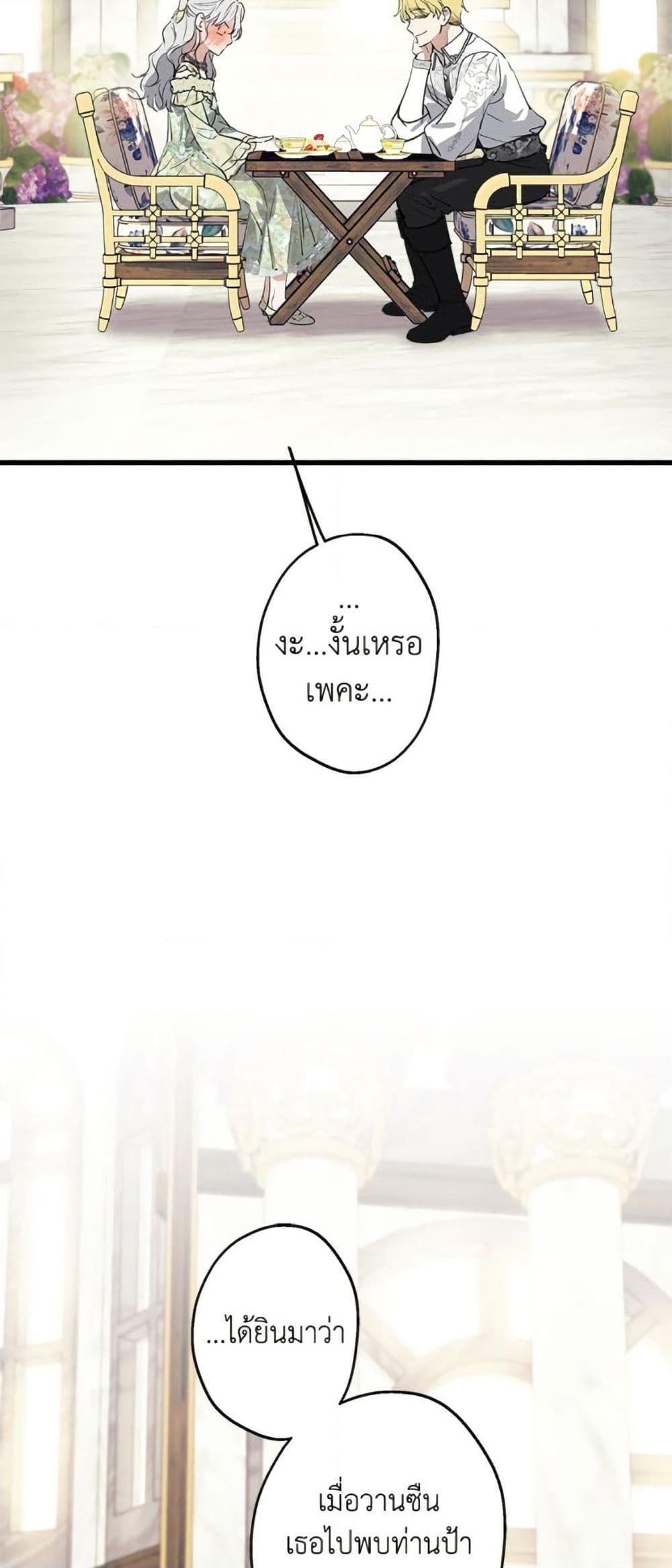 Manga-lc-com อ่านมังงะ อ่านการ์ตูน ออนไลน์ ฟรี The Strongest Characters in the World are Obsessed With Me ตอนที่ 1 2 3 4 5 6 7 8 9 10 11 12 13 14 ฟรี ไม่มีโฆษณา Manga-lc - อ่าน มังงะ อ่าน การ์ตูน ออนไลน์ อ่านมังงะ ฟรี