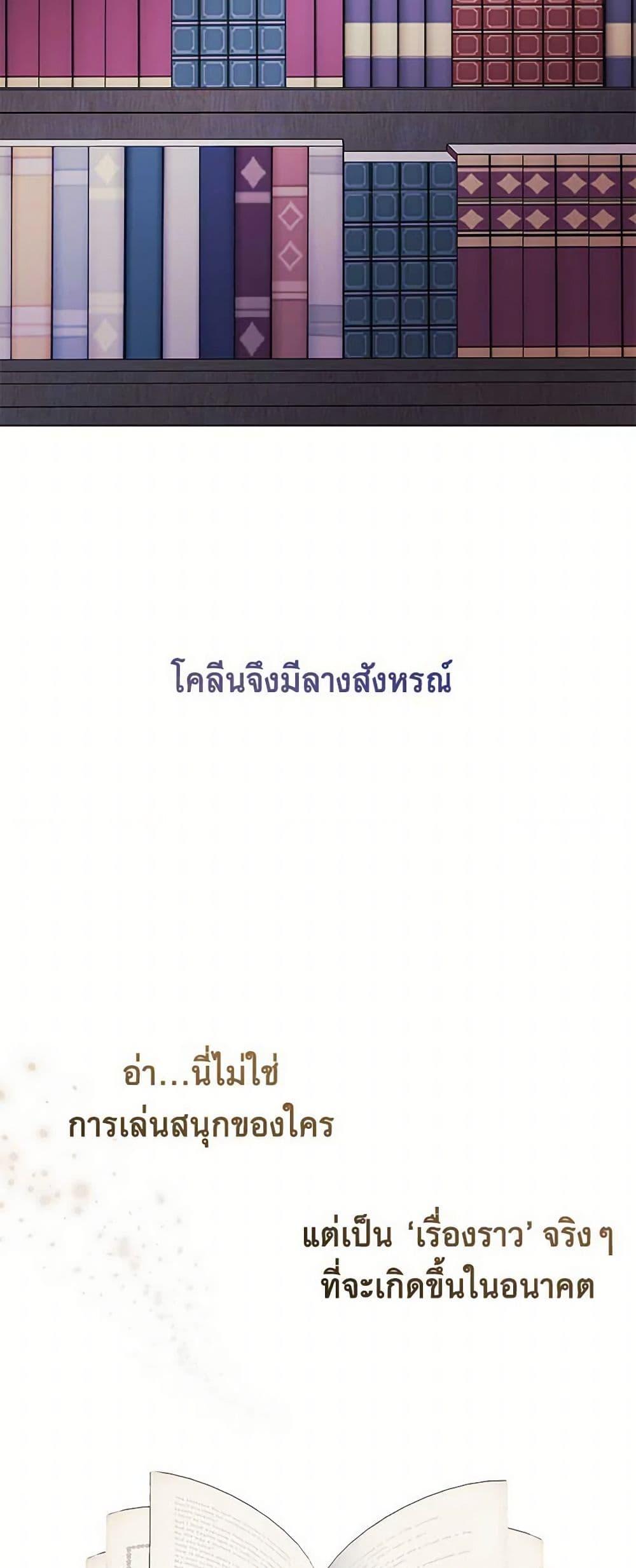 Manga-lc-com อ่านมังงะ อ่านการ์ตูน ออนไลน์ ฟรี The Princess’s Doll Shop ตอนที่ 1 2 3 4 5 6 7 8 9 10 11 12 13 14 ฟรี ไม่มีโฆษณา Manga-lc - อ่าน มังงะ อ่าน การ์ตูน ออนไลน์ อ่านมังงะ ฟรี