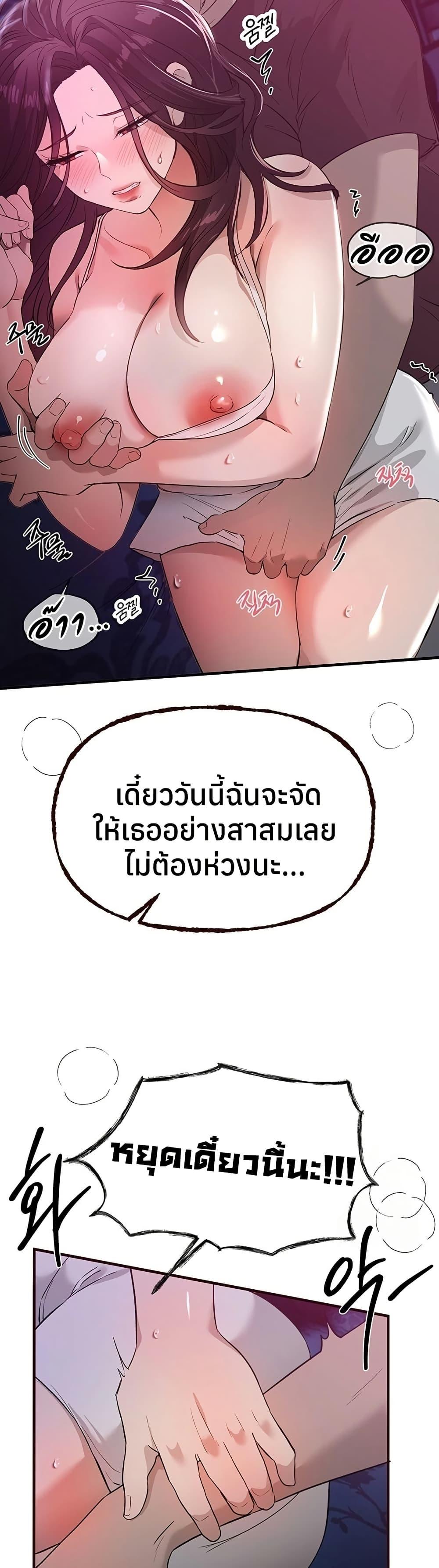 Doujin-Lc- อ่าน โดจิน มังฮวา เกาหลี ญี่ปุ่น จีน แปลไทย Beautiful Days ตอนที่ 1 2 3 4 5 6 7 8 9 10 11 12 13 14 ฟรี ไม่มีโฆษณา อ่าน โดจิน Manhwa เกาหลี ญี่ปุ่น จีน เรามีครบ คัดมาให้เน้นๆ โดจิน 18+ รับประกันความฟินโดย  Doujin Lc