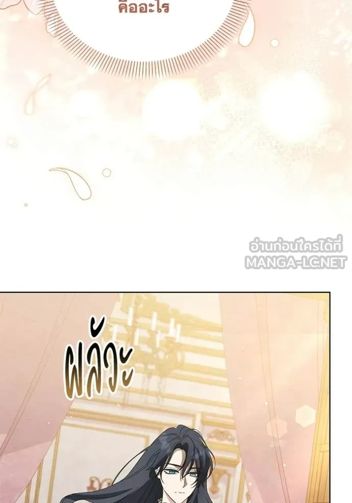 ชีวิตใหม่ในตระกูล ตอนที่ 102 รูปที่ 11