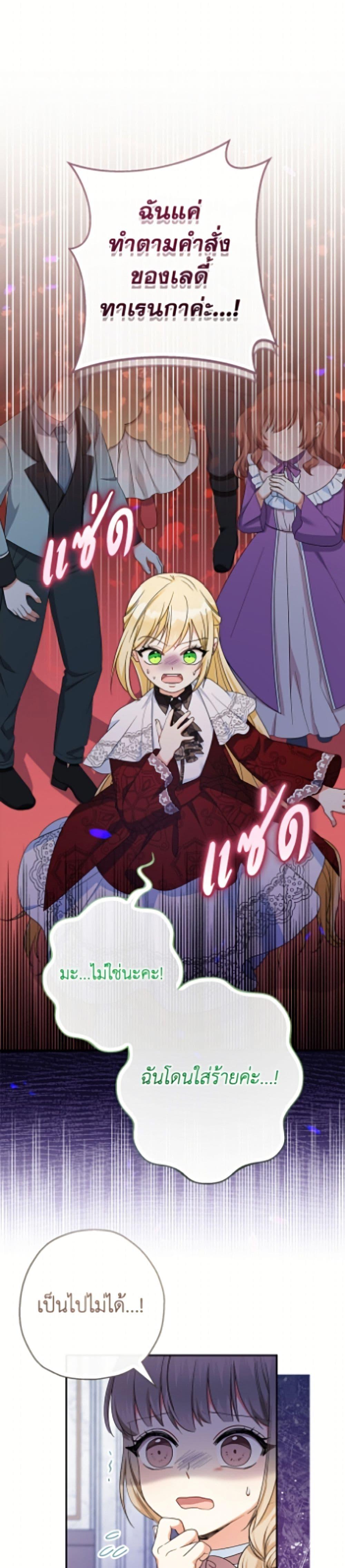 Manga-lc-com อ่านมังงะ อ่านการ์ตูน ออนไลน์ ฟรี Lord Baby Runs a Romance Fantasy With Cash ตอนที่ 1 2 3 4 5 6 7 8 9 10 11 12 13 14 ฟรี ไม่มีโฆษณา Manga-lc - อ่าน มังงะ อ่าน การ์ตูน ออนไลน์ อ่านมังงะ ฟรี