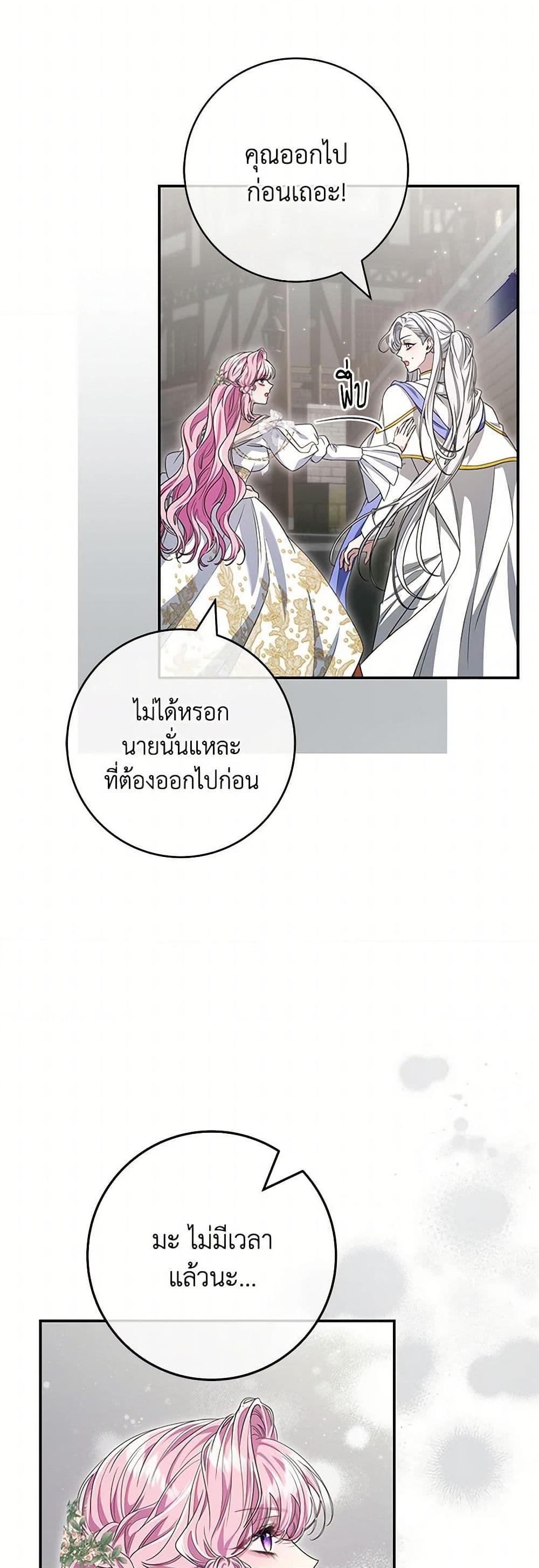Manga-lc-com อ่านมังงะ อ่านการ์ตูน ออนไลน์ ฟรี Trapped in a Cursed Game, but now with NPCs ตอนที่ 1 2 3 4 5 6 7 8 9 10 11 12 13 14 ฟรี ไม่มีโฆษณา Manga-lc - อ่าน มังงะ อ่าน การ์ตูน ออนไลน์ อ่านมังงะ ฟรี