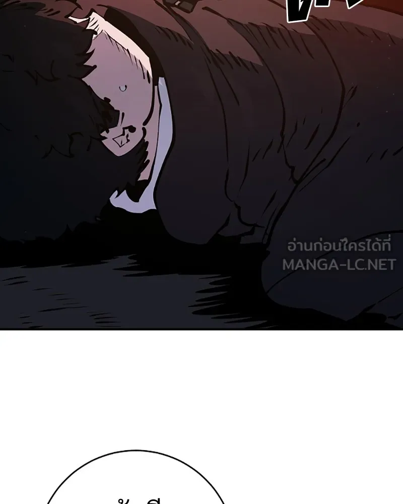 Player ตอนที่ 42 รูปที่ 102