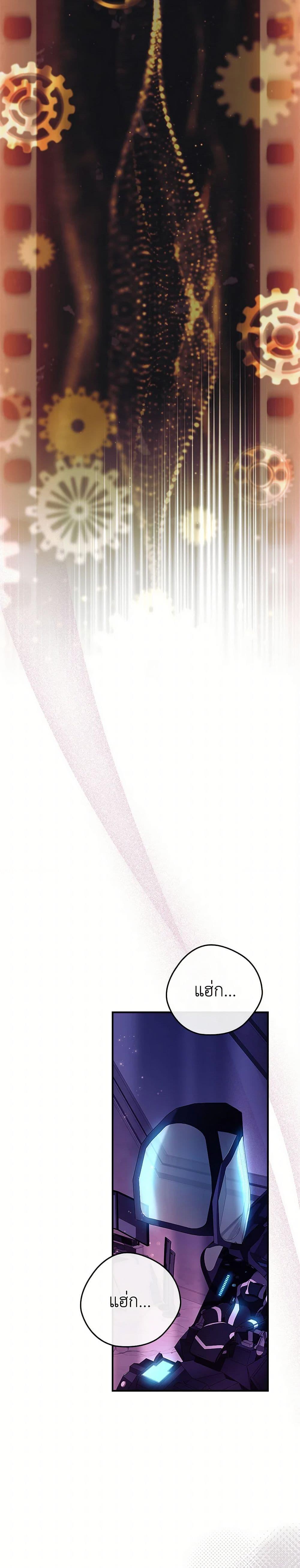 Manga-lc-com อ่านมังงะ อ่านการ์ตูน ออนไลน์ ฟรี The Painless Player ตอนที่ 1 2 3 4 5 6 7 8 9 10 11 12 13 14 ฟรี ไม่มีโฆษณา Manga-lc - อ่าน มังงะ อ่าน การ์ตูน ออนไลน์ อ่านมังงะ ฟรี