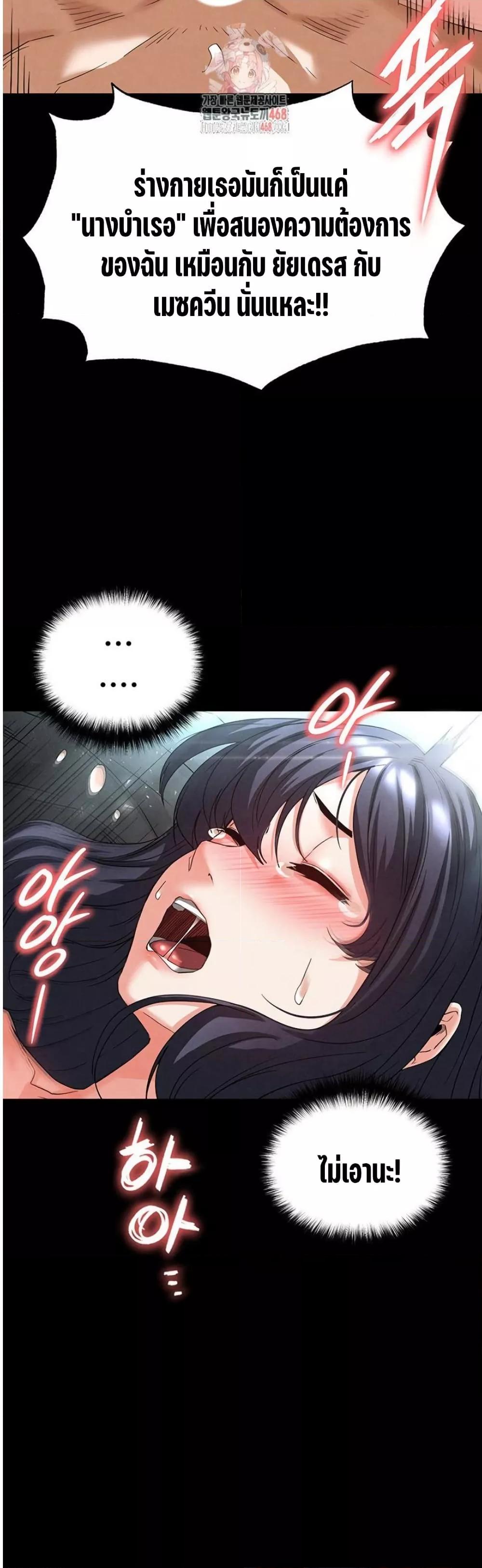 Doujin-Lc- อ่าน โดจิน มังฮวา เกาหลี ญี่ปุ่น จีน แปลไทย Human Scum ตอนที่ 1 2 3 4 5 6 7 8 9 10 11 12 13 14 ฟรี ไม่มีโฆษณา อ่าน โดจิน Manhwa เกาหลี ญี่ปุ่น จีน เรามีครบ คัดมาให้เน้นๆ โดจิน 18+ รับประกันความฟินโดย  Doujin Lc