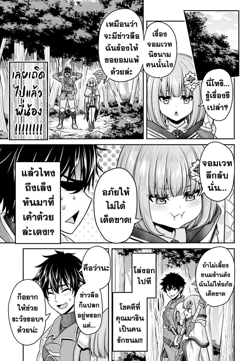 Manga-lc-com อ่านมังงะ อ่านการ์ตูน ออนไลน์ ฟรี Tensei shita Kuukan Mahoutsukai wa Shoutai Kakushite Medachitai! ตอนที่ 1 2 3 4 5 6 7 8 9 10 11 12 13 14 ฟรี ไม่มีโฆษณา Manga-lc - อ่าน มังงะ อ่าน การ์ตูน ออนไลน์ อ่านมังงะ ฟรี