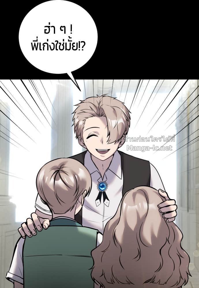 Doujin-Lc- อ่าน โดจิน มังฮวา เกาหลี ญี่ปุ่น จีน แปลไทย แกร่งเกินผู้กล้า แต่ซ่าไม่ได้ ตอนที่ 1 2 3 4 5 6 7 8 9 10 11 12 13 14 ฟรี ไม่มีโฆษณา อ่าน โดจิน Manhwa เกาหลี ญี่ปุ่น จีน เรามีครบ คัดมาให้เน้นๆ โดจิน 18+ รับประกันความฟินโดย Doujin Lc