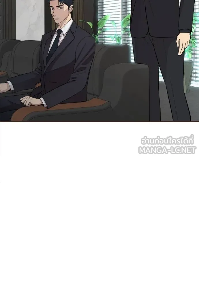 หลานอัจฉริยะ ตอนที่ 19 รูปที่ 114