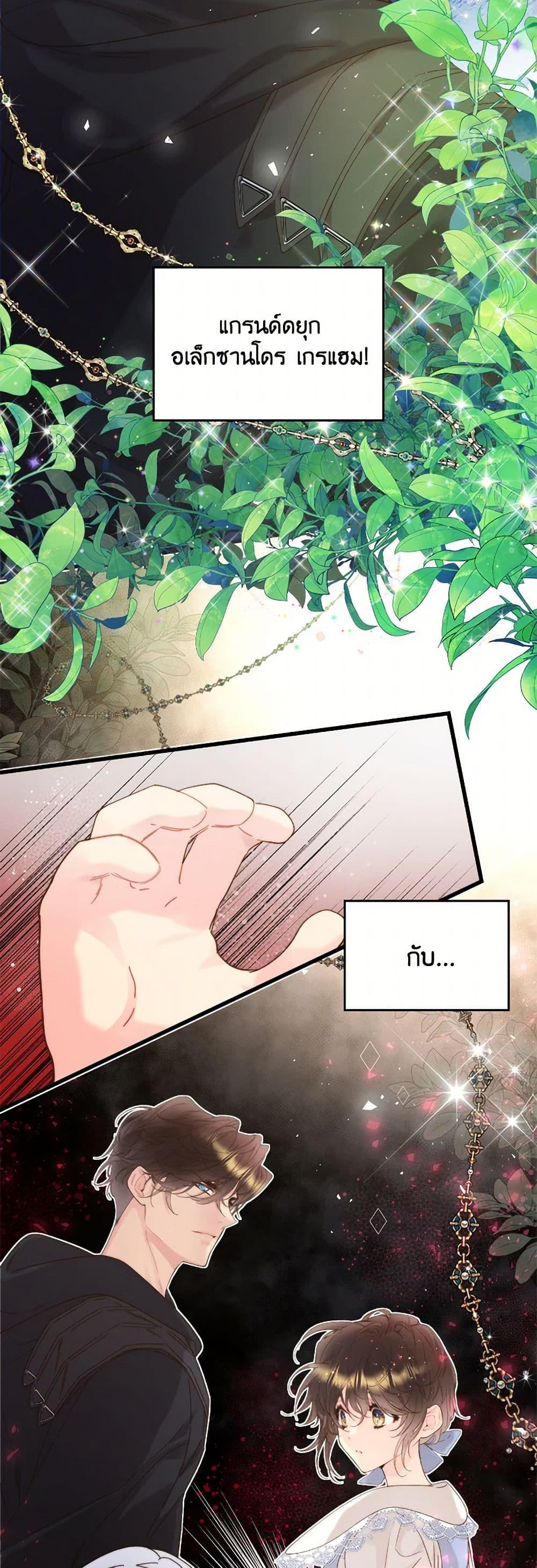 Manga-lc-com อ่านมังงะ อ่านการ์ตูน ออนไลน์ ฟรี Beatrice ตอนที่ 1 2 3 4 5 6 7 8 9 10 11 12 13 14 ฟรี ไม่มีโฆษณา Manga-lc - อ่าน มังงะ อ่าน การ์ตูน ออนไลน์ อ่านมังงะ ฟรี