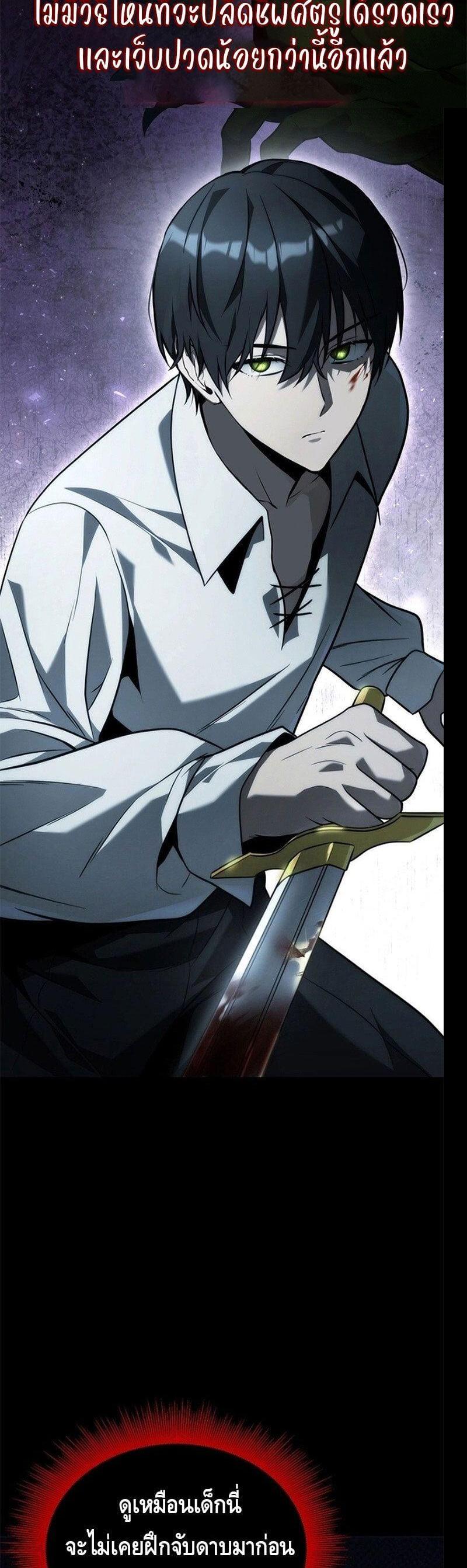 Manga-lc-com อ่านมังงะ อ่านการ์ตูน ออนไลน์ ฟรี The Necromancer Family’s Young Heir ตอนที่ 1 2 3 4 5 6 7 8 9 10 11 12 13 14 ฟรี ไม่มีโฆษณา Manga-lc - อ่าน มังงะ อ่าน การ์ตูน ออนไลน์ อ่านมังงะ ฟรี