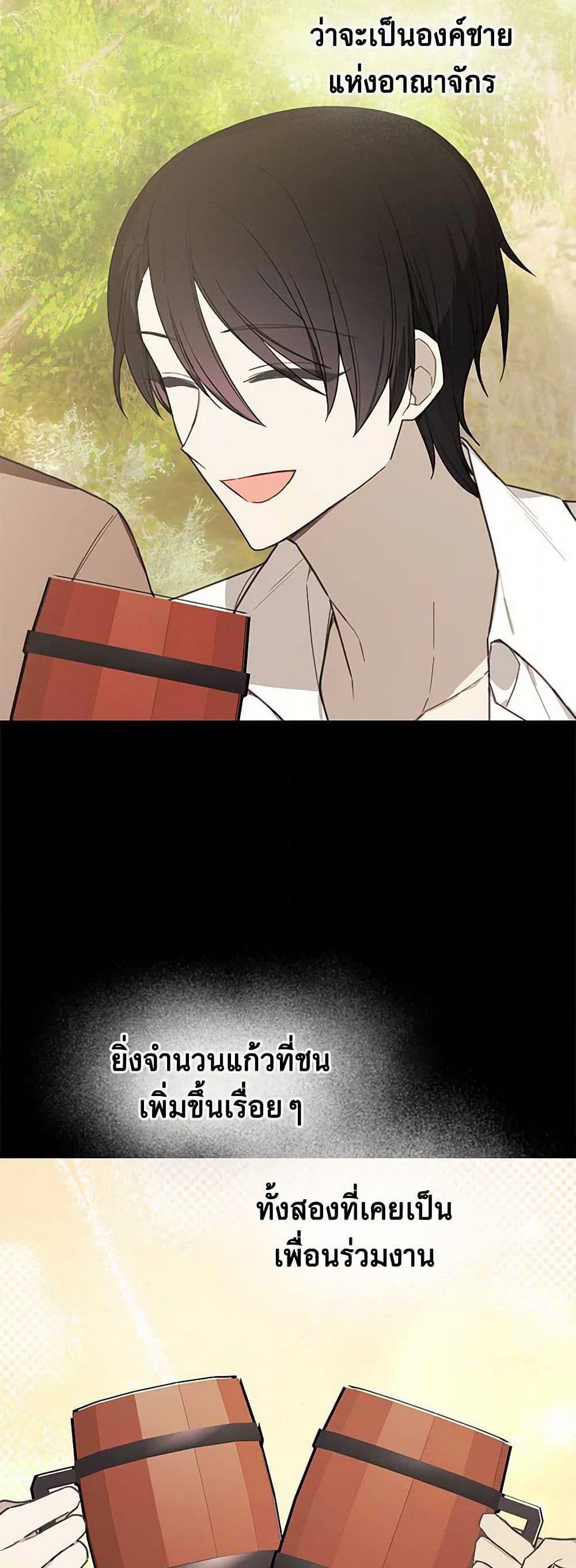 Manga-lc-com อ่านมังงะ อ่านการ์ตูน ออนไลน์ ฟรี The Princess’s Doll Shop ตอนที่ 1 2 3 4 5 6 7 8 9 10 11 12 13 14 ฟรี ไม่มีโฆษณา Manga-lc - อ่าน มังงะ อ่าน การ์ตูน ออนไลน์ อ่านมังงะ ฟรี