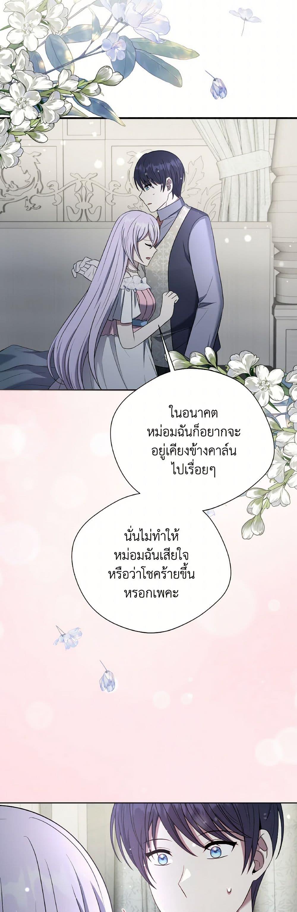 Manga-lc-com อ่านมังงะ อ่านการ์ตูน ออนไลน์ ฟรี I Became The Older Sister of A Regretful Male Lead ตอนที่ 1 2 3 4 5 6 7 8 9 10 11 12 13 14 ฟรี ไม่มีโฆษณา Manga-lc - อ่าน มังงะ อ่าน การ์ตูน ออนไลน์ อ่านมังงะ ฟรี