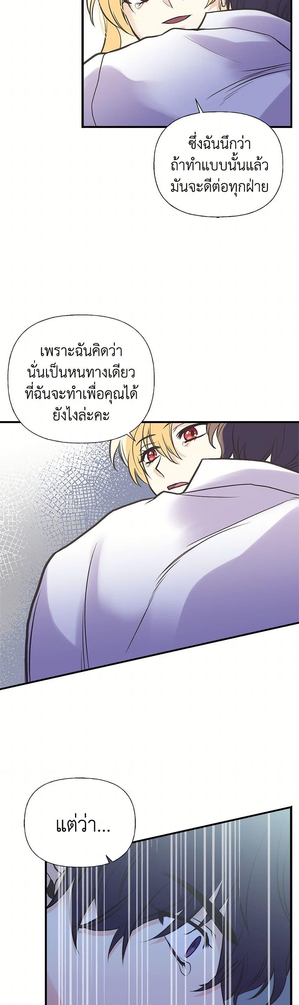 Manga-lc-com อ่านมังงะ อ่านการ์ตูน ออนไลน์ ฟรี My Sister Picked up the Male Lead ตอนที่ 1 2 3 4 5 6 7 8 9 10 11 12 13 14 ฟรี ไม่มีโฆษณา Manga-lc - อ่าน มังงะ อ่าน การ์ตูน ออนไลน์ อ่านมังงะ ฟรี