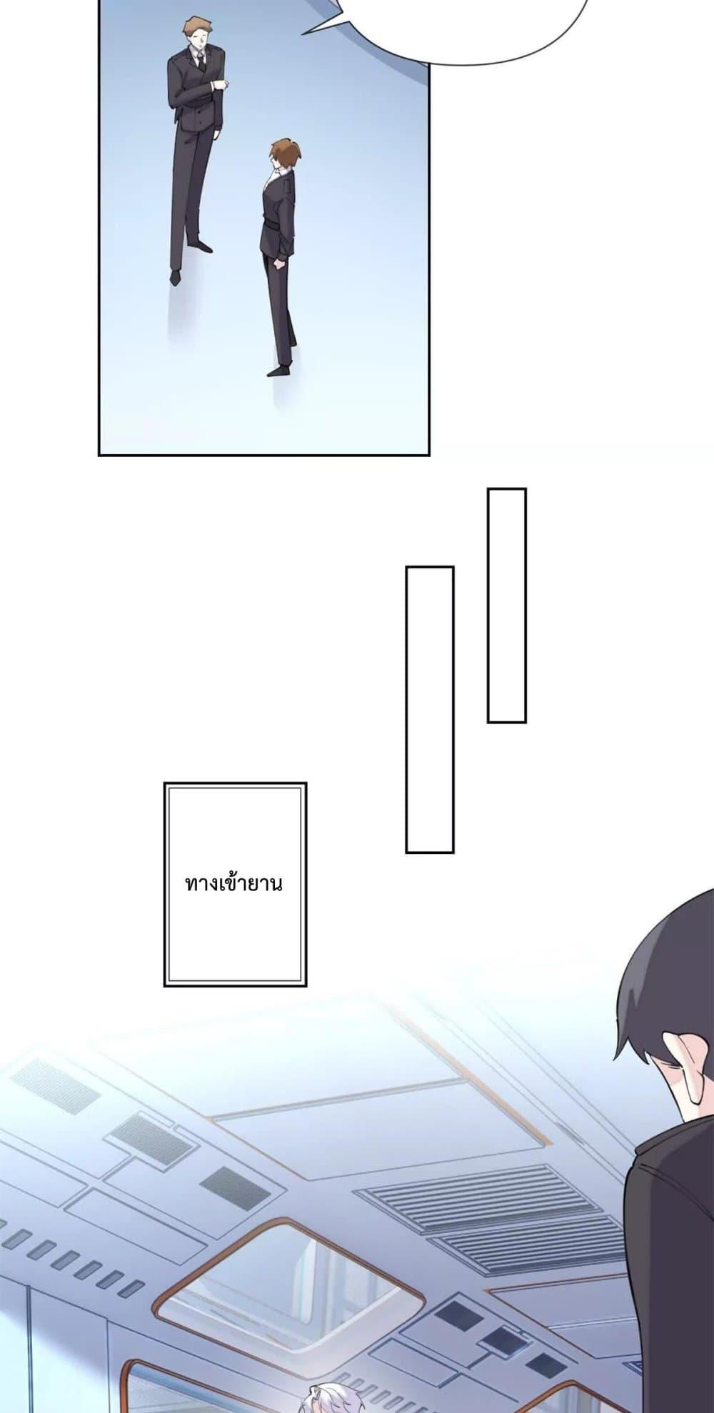 Manga-lc-com อ่านมังงะ อ่านการ์ตูน ออนไลน์ ฟรี MyMarriageWas ตอนที่ 1 2 3 4 5 6 7 8 9 10 11 12 13 14 ฟรี ไม่มีโฆษณา Manga-lc - อ่าน มังงะ อ่าน การ์ตูน ออนไลน์ อ่านมังงะ ฟรี