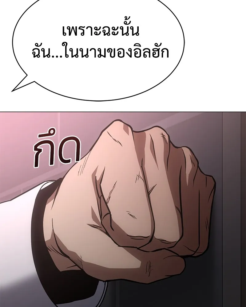 แบคXX ตอนที่ 23 รูปที่ 127