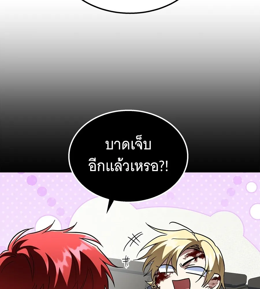 ถึกทนแทงก์แรงก์ C ตอนที่ 47 รูปที่ 154