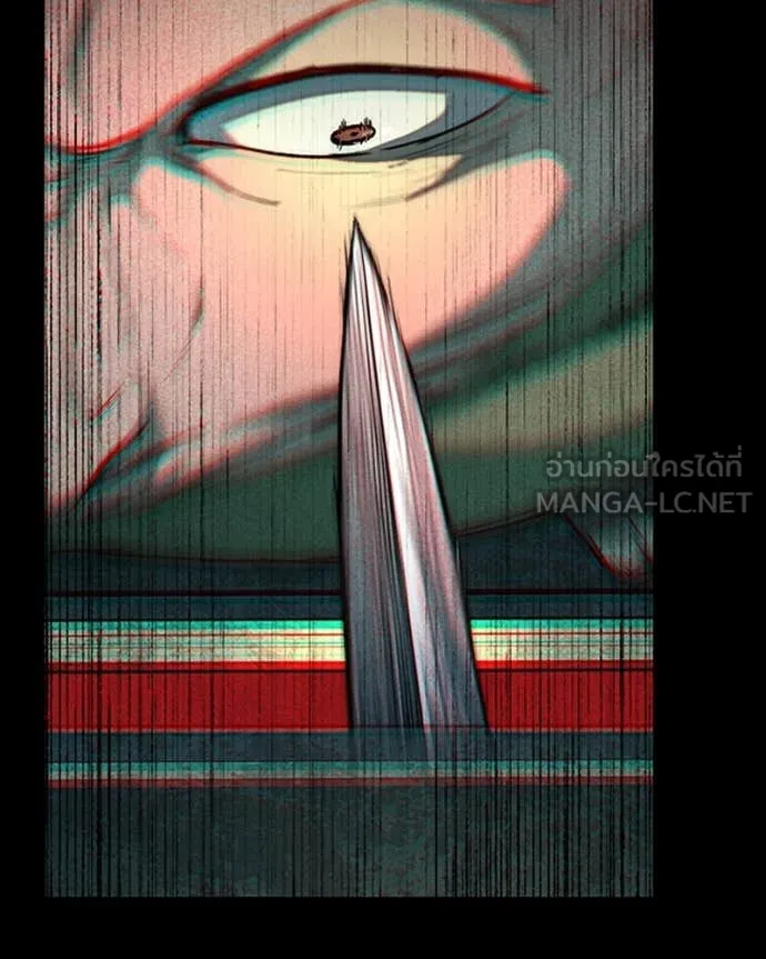 เกาลูน ตอนที่ 31 รูปที่ 176