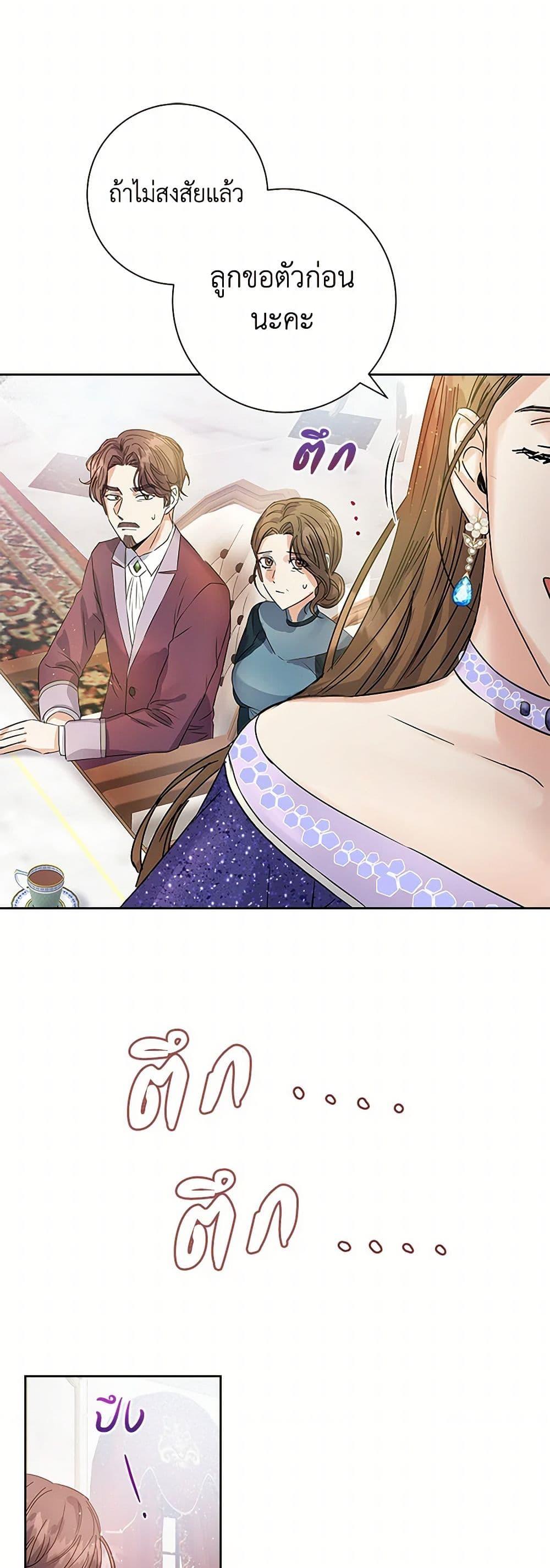 Manga-lc-com อ่านมังงะ อ่านการ์ตูน ออนไลน์ ฟรี The Villainess Once Said ตอนที่ 1 2 3 4 5 6 7 8 9 10 11 12 13 14 ฟรี ไม่มีโฆษณา Manga-lc - อ่าน มังงะ อ่าน การ์ตูน ออนไลน์ อ่านมังงะ ฟรี