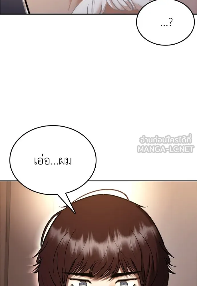 สุภาพบุรุษสูทดำ ตอนที่ 6 รูปที่ 87