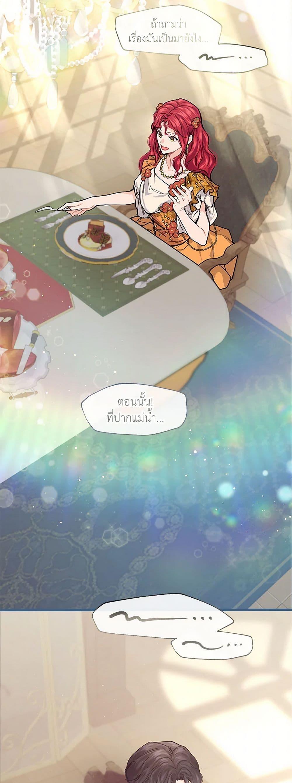 Manga-lc-com อ่านมังงะ อ่านการ์ตูน ออนไลน์ ฟรี The Elegant Sea of Savagery ตอนที่ 1 2 3 4 5 6 7 8 9 10 11 12 13 14 ฟรี ไม่มีโฆษณา Manga-lc - อ่าน มังงะ อ่าน การ์ตูน ออนไลน์ อ่านมังงะ ฟรี