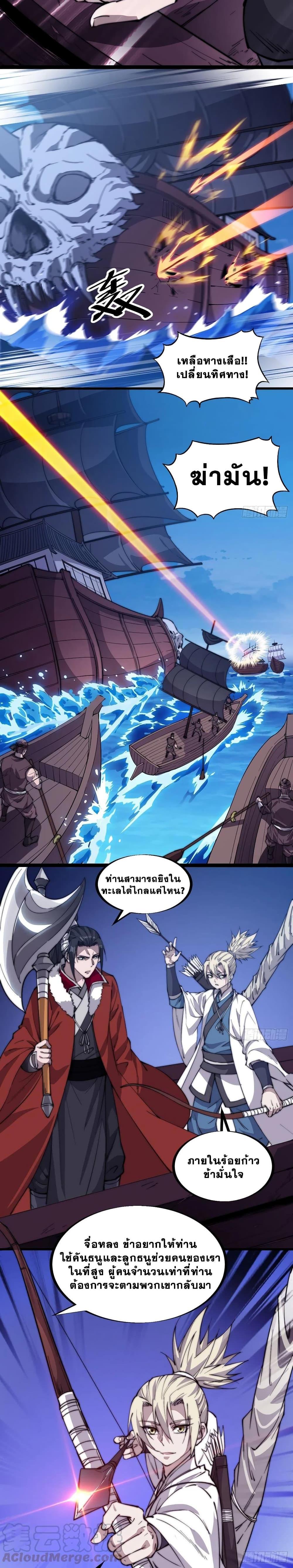 Manga-lc-com อ่านมังงะ อ่านการ์ตูน ออนไลน์ ฟรี It Starts With A Mountain ตอนที่ 1 2 3 4 5 6 7 8 9 10 11 12 13 14 ฟรี ไม่มีโฆษณา Manga-lc - อ่าน มังงะ อ่าน การ์ตูน ออนไลน์ อ่านมังงะ ฟรี