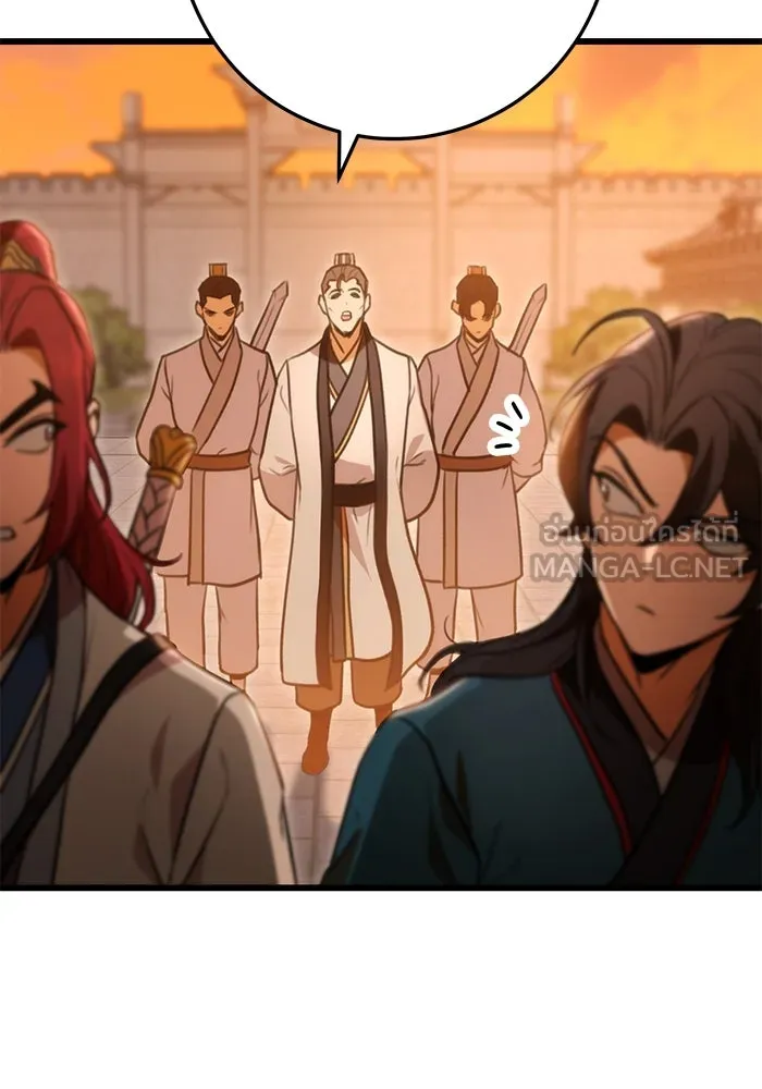 ดาบแห่งจักรพรรดิ ตอนที่ 16 รูปที่ 117