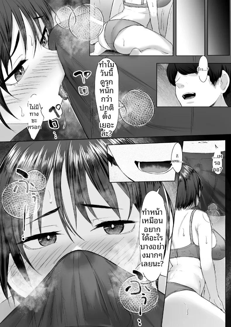 Doujin-Lc- อ่าน โดจิน มังฮวา เกาหลี ญี่ปุ่น จีน แปลไทย เมื่อถูกสตรีมเมอร์คนโปรดหักหลัง จึงต้องเอาชนะใจด้วยเสน่ห์ของตัวเอง (e-RN) ตอนที่ 1 2 3 4 5 6 7 8 9 10 11 12 13 14 ฟรี ไม่มีโฆษณา อ่าน โดจิน Manhwa เกาหลี ญี่ปุ่น จีน เรามีครบ คัดมาให้เน้นๆ โดจิน 18+ รับประกันความฟินโดย  Doujin Lc